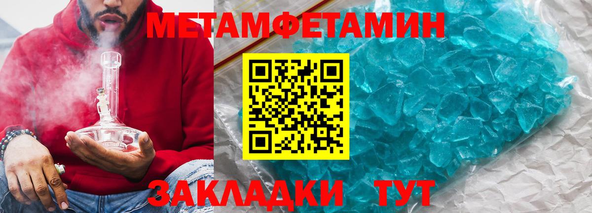 Амфетамин  Amphetamine 98%  Вход с VPN  OMG зеркало  Лысьва 