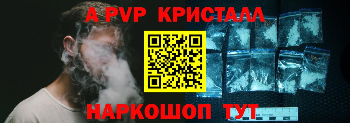 А ПВП СК КРИС Лысьва