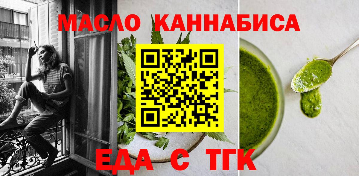 Canna-Cookies марихуана  Вход с VPN  Лысьва 