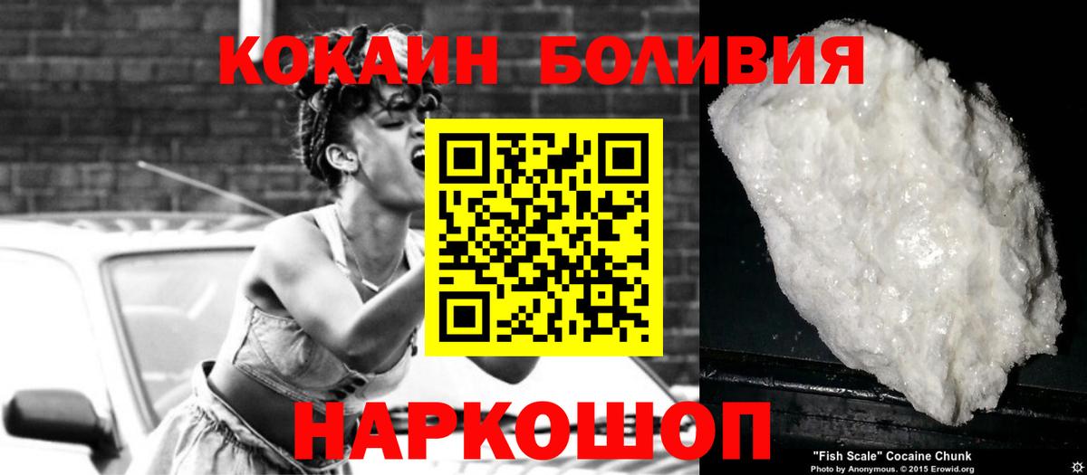 Канабис  MDMA  МЕФ   Гашиш  НБОМе  Экстази  Лысьва  Вход с VPN  КОКАИН 