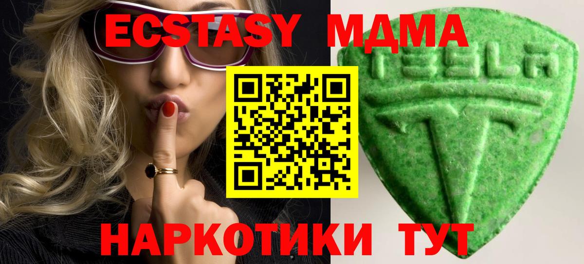 ЭКСТАЗИ louis Vuitton  Вход с VPN  Ecstasy 99%  Лысьва 