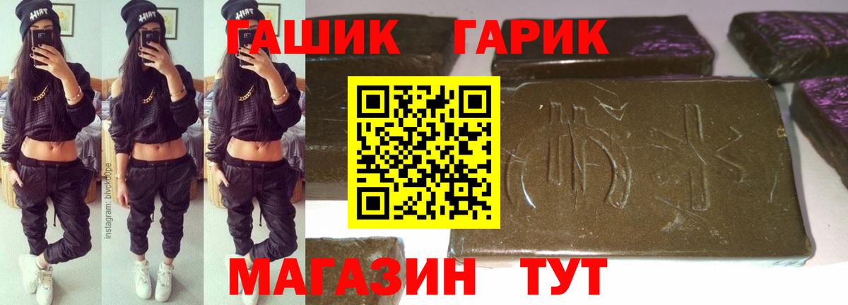 закладки  ГАШ хэш  ГАШИШ  Вход с VPN  Лысьва 