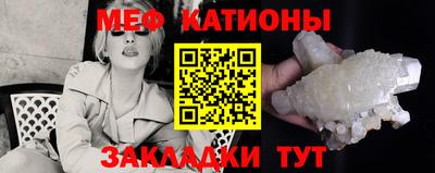 мефедрон VHQ Жуковский
