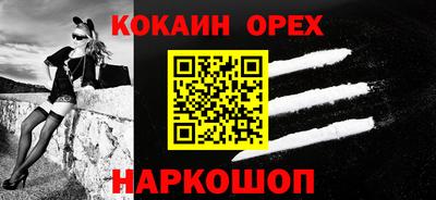 наркотики Заволжье