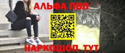 мефедрон VHQ Жуковский