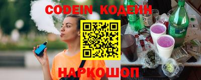 ПСИЛОЦИБИНОВЫЕ ГРИБЫ Донецк
