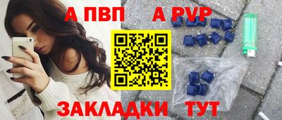 мефедрон VHQ Жуковский