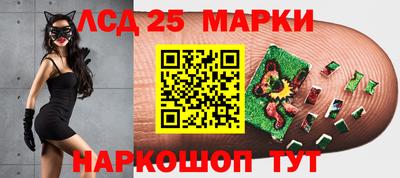 ПСИЛОЦИБИНОВЫЕ ГРИБЫ Донецк
