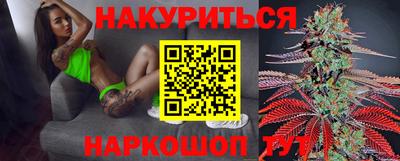 гашиш Заводоуковск