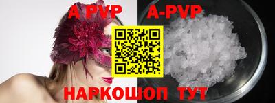мефедрон VHQ Жуковский