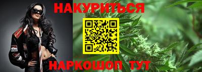 мефедрон VHQ Жуковский