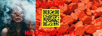 мефедрон VHQ Жуковский