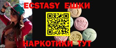 ПСИЛОЦИБИНОВЫЕ ГРИБЫ Донецк