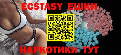 мефедрон VHQ Жуковский