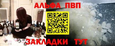 гашиш Заводоуковск