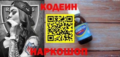 прущие грибы Донской