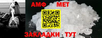 мефедрон VHQ Жуковский