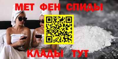 мефедрон VHQ Жуковский