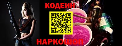 прущие грибы Донской