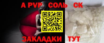 наркотики Заволжье