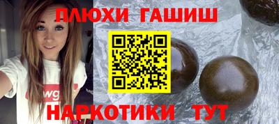 гашиш Заводоуковск