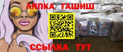 гашиш Заводоуковск