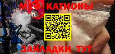мефедрон VHQ Жуковский