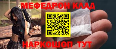 наркотики Заволжье