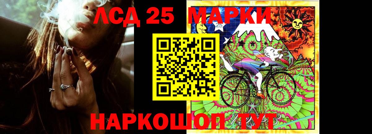 Лсд 25 экстази  ОМГ ОМГ маркетплейс  Лсд 25 экстази ecstasy  Лысьва  ЛСД экстази ecstasy  Вход с VPN 