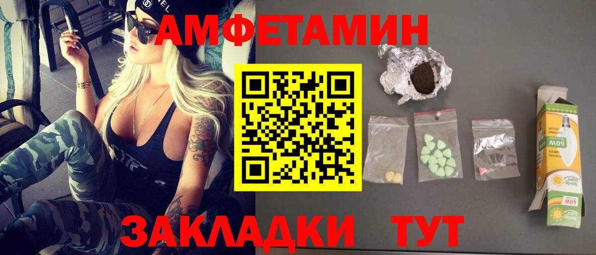 Метамфетамин кристалл Лысьва