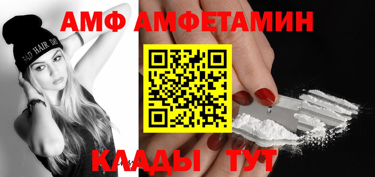 Лысьва  Метамфетамин Methamphetamine  Вход с VPN 