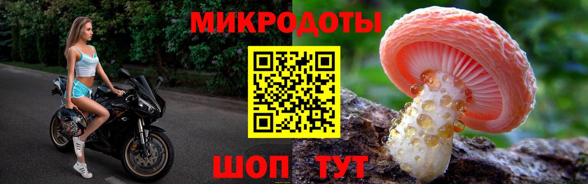 Лысьва  Псилоцибиновые грибы мицелий  Вход с VPN 