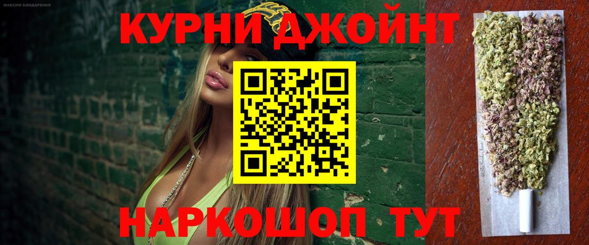 Каннабис Ganja  Шишки марихуана VHQ  Вход с VPN  Лысьва  Канабис конопля 