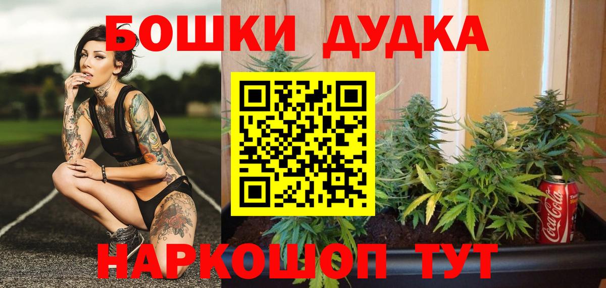 Конопля LSD WEED Лысьва